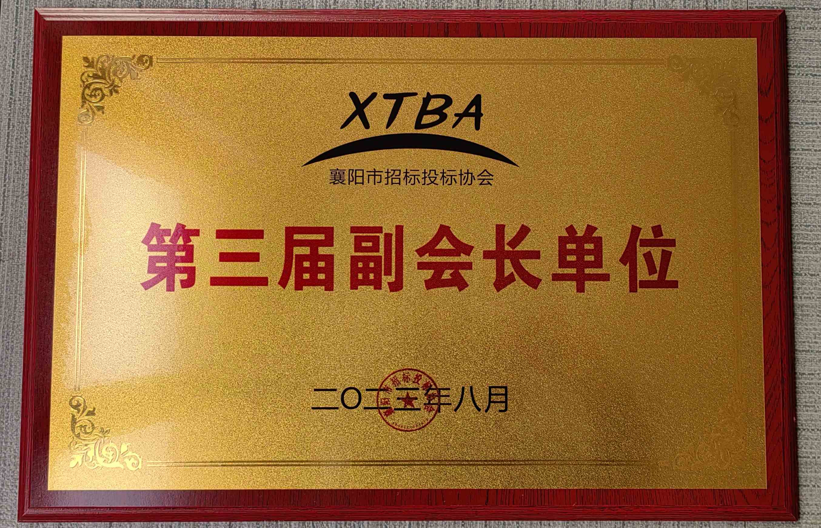 交易商协会规范债市发行承销：不得以“返费”等扭曲市场价格，承销机构不得以低于成本的承销费率报价