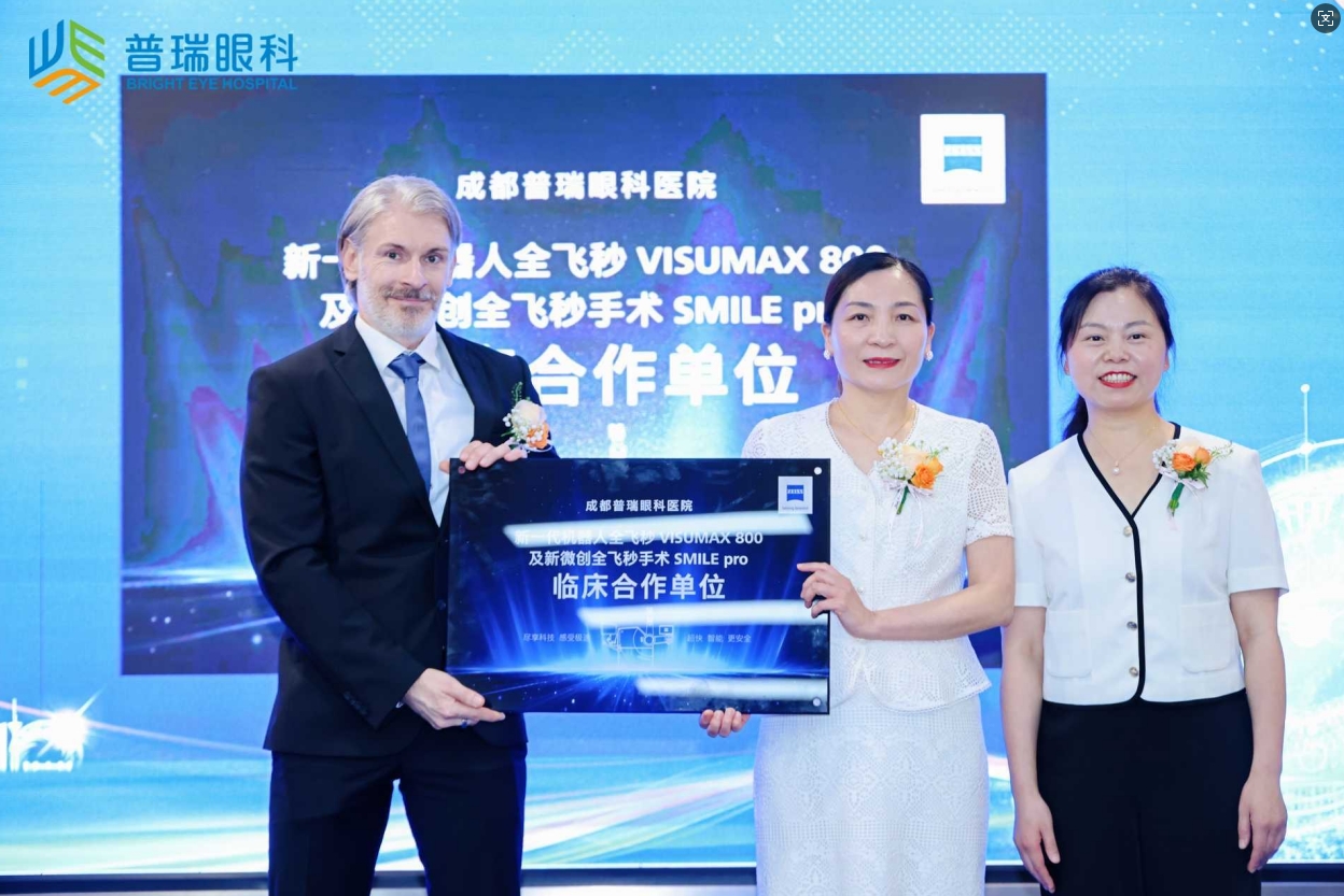 10秒摘镜,昆明华厦眼科新一代机器人全飞秒VISUMAX800新技术成功落地