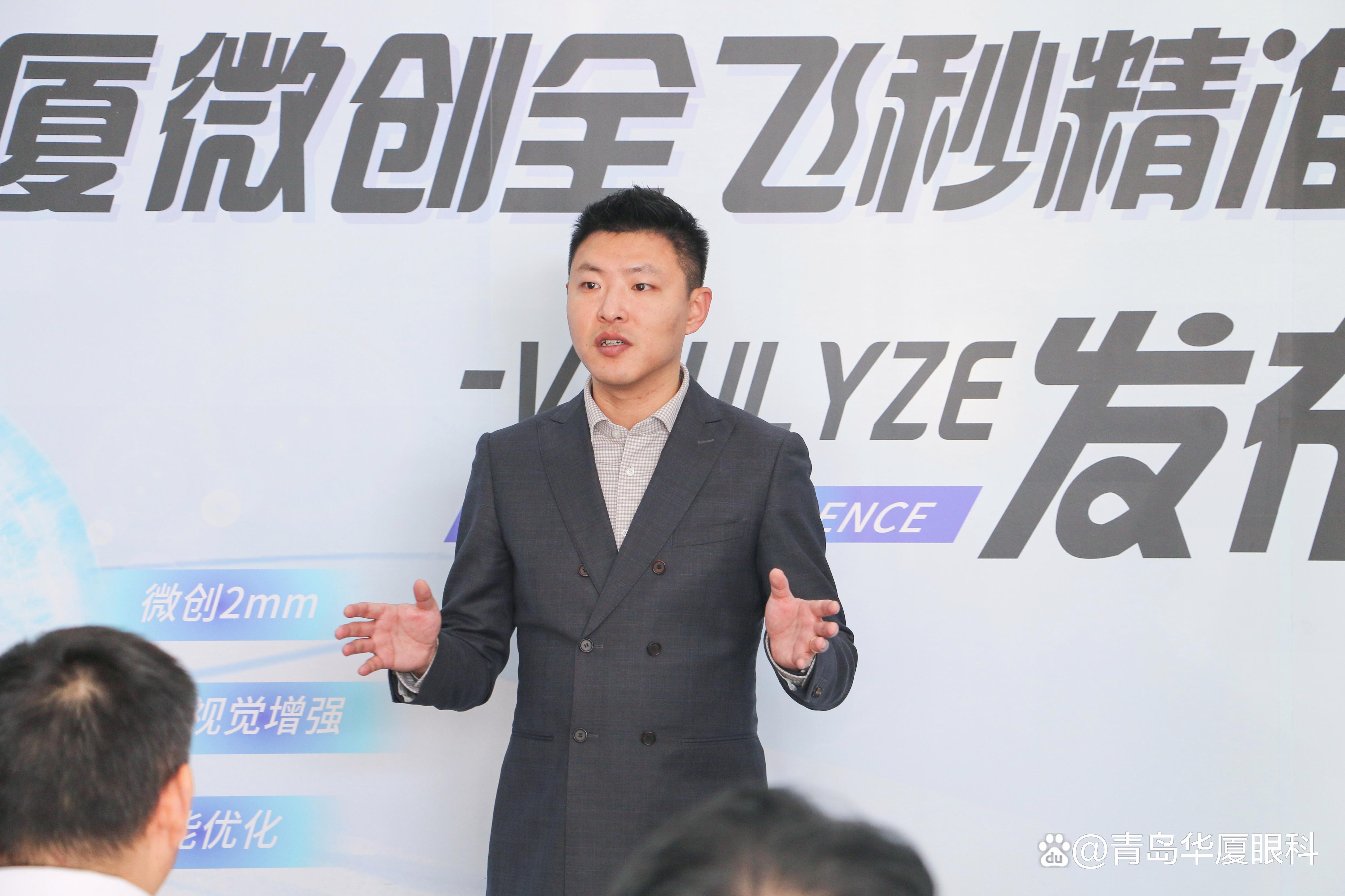 10秒摘镜,昆明华厦眼科新一代机器人全飞秒VISUMAX800新技术成功落地