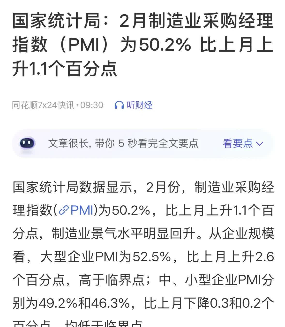 诟病减缓,地方债发行定价市场化加速推进,超长债年内利差最多走阔20BP