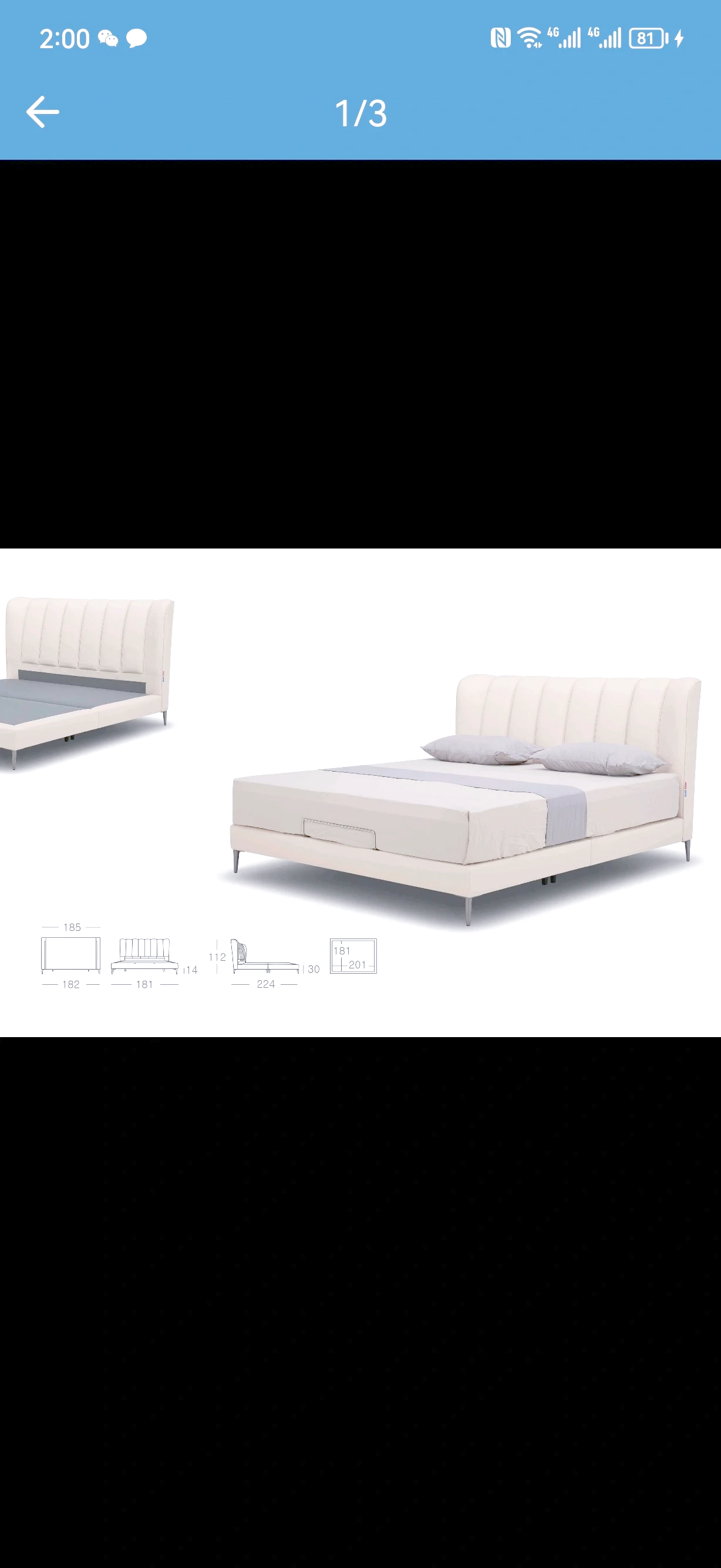 喜临门获得外观设计专利授权：“床架（超柔软床B）”