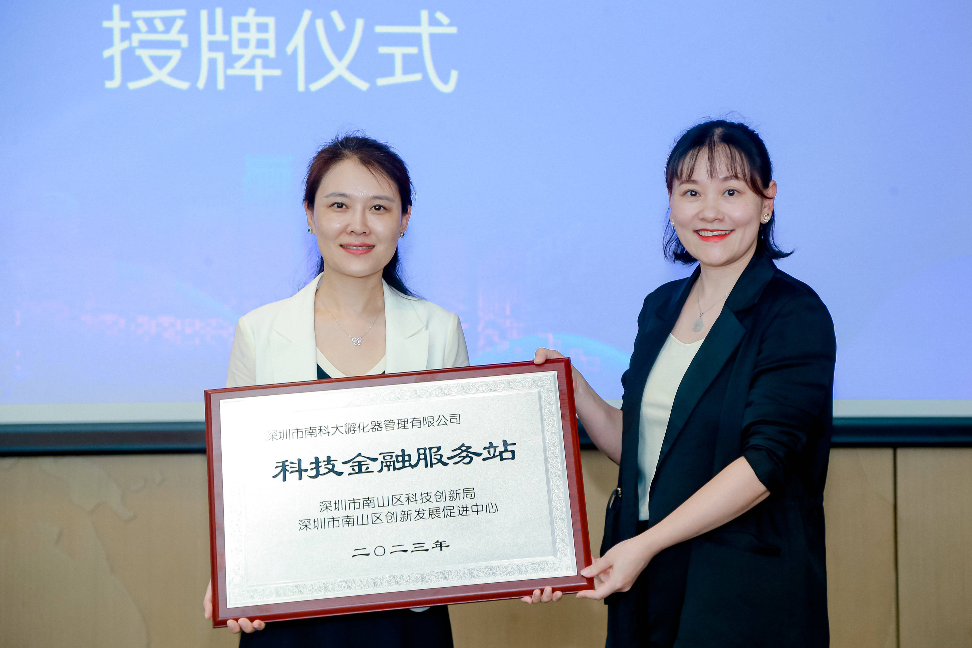 今日视点：券商助力科创资金“活水长流”