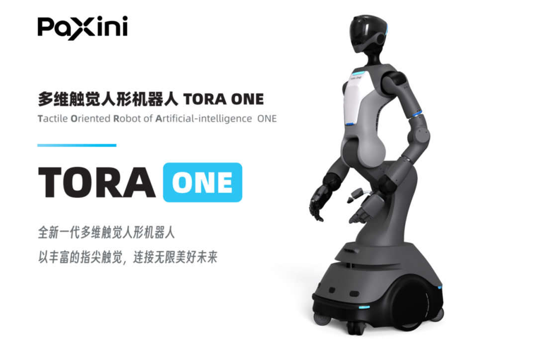 像人类一样灵活抓取，机器人咋做到的？