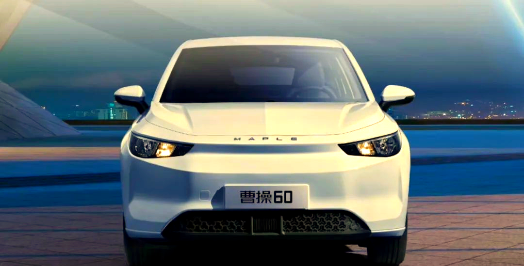 曹操出行启动招股,2024年收入同比增长37.4%至147亿元,拟于6月25日港股上市