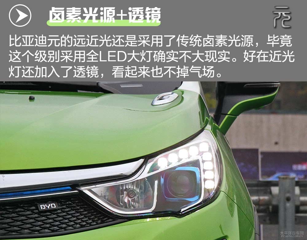 比亚迪获得实用新型专利授权：“离合装置、转向系统和车辆”