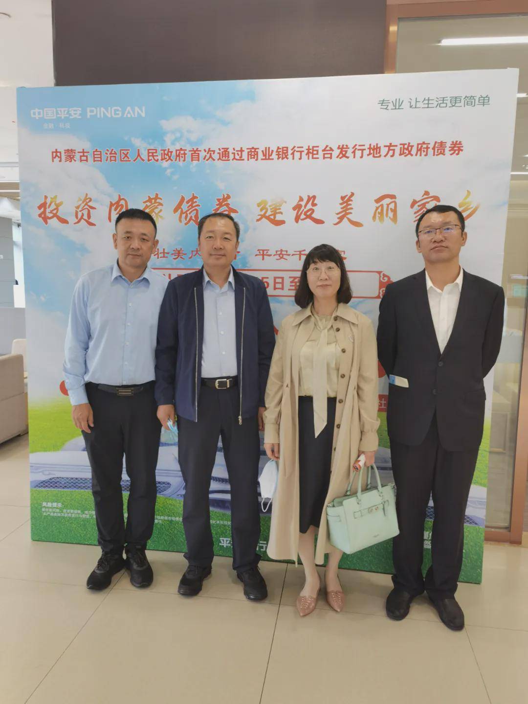 禁止“返费” 债券市场发行承销进一步规范