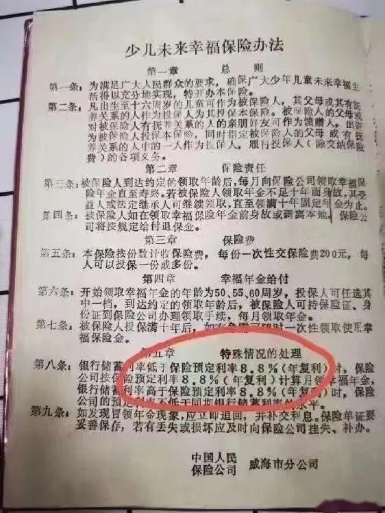诺德基金:债基“回血”,这波调整结束了吗?