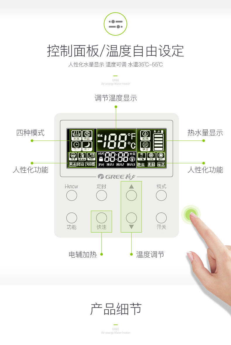 格力电器获得发明专利授权：“热水机控制方法、装置、存储介质、控制设备及热水机”