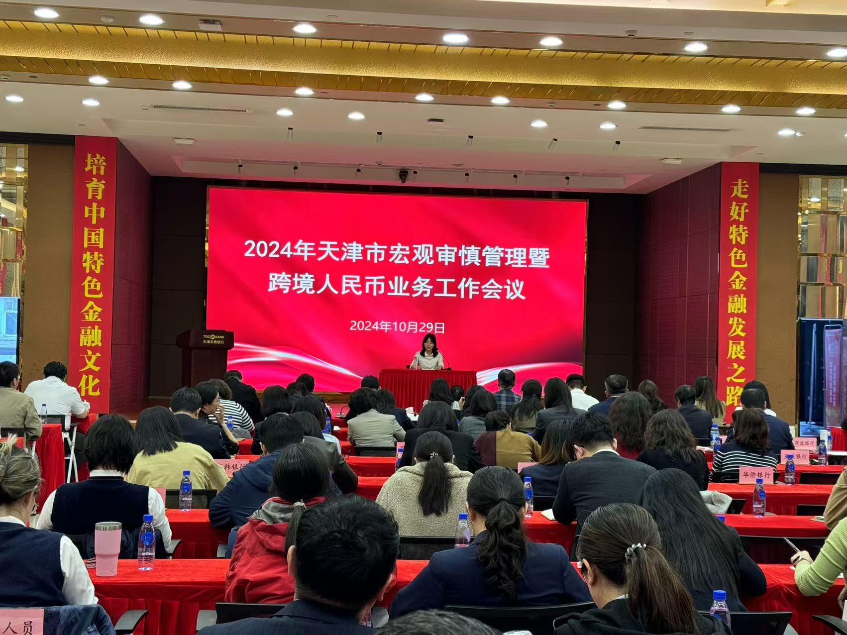 监管拟对相关跨境资金流动实施宏观审慎管理；在岸人民币下调171个基点丨金融早参