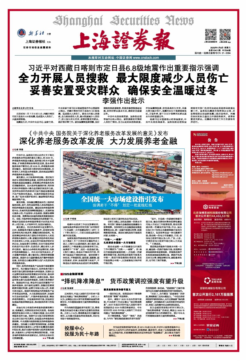 降准降息落地后,未来还有哪些货币政策值得期待?