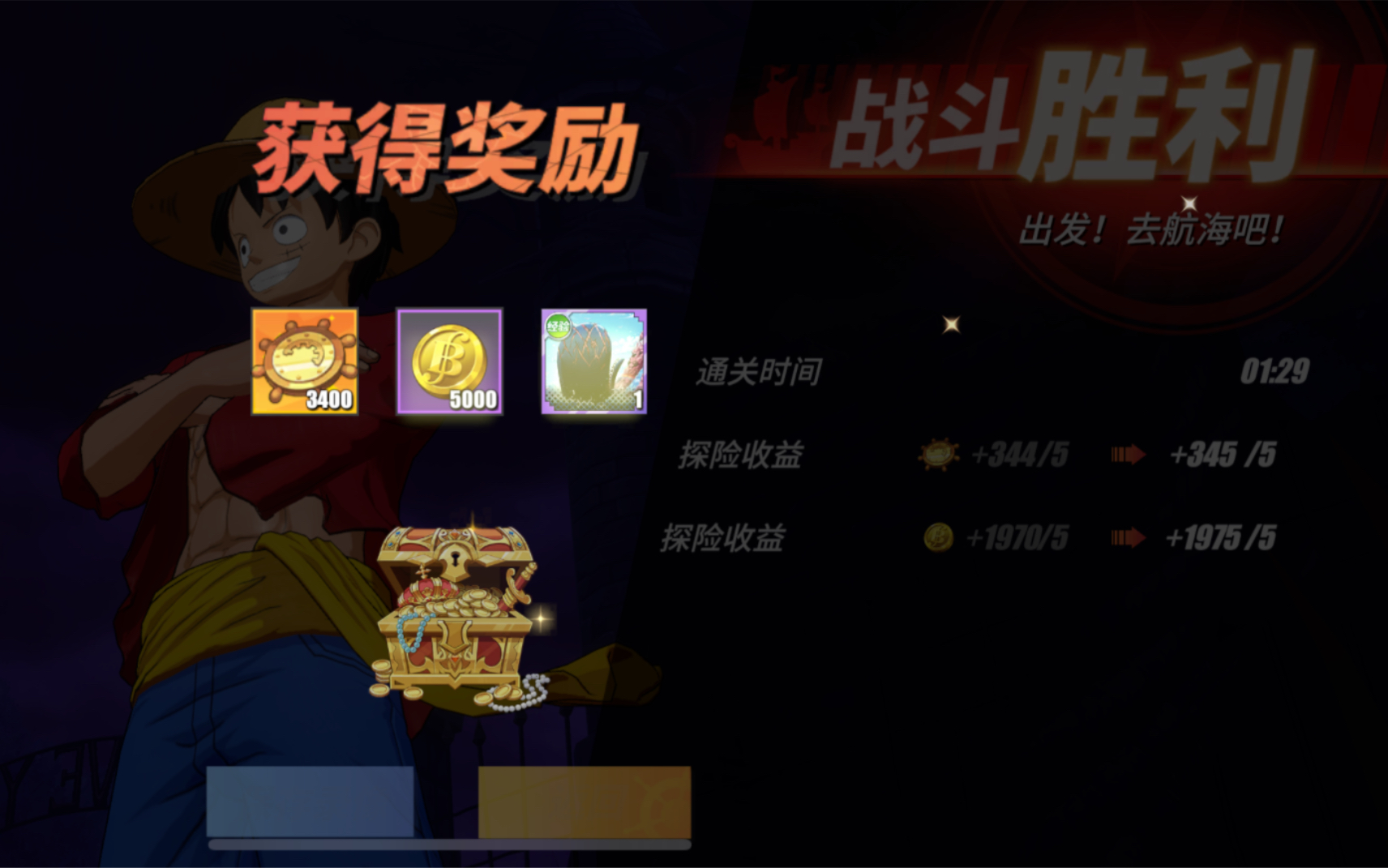 越总理范明政参观爱沙尼亚电子政务中心