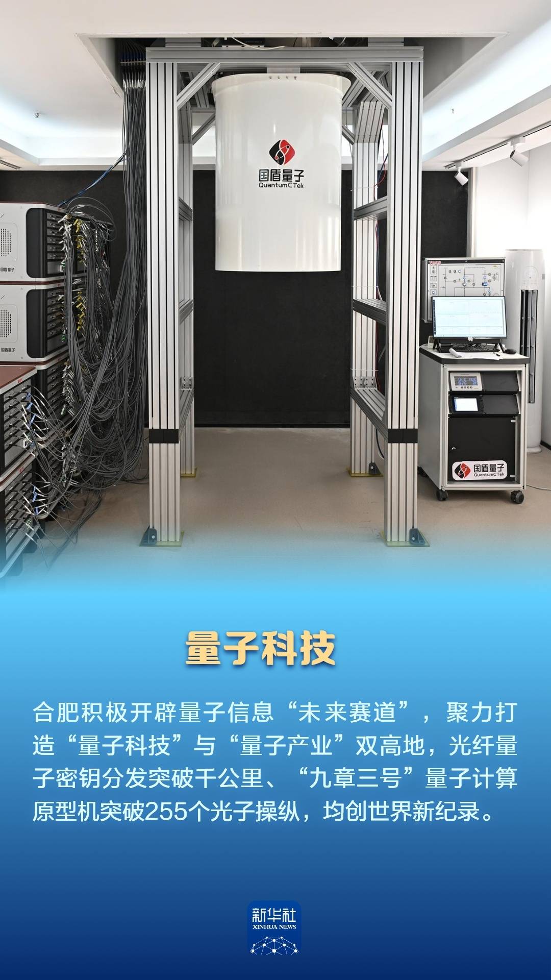 中国银行:锚定人工智能赛道 以金融活水润泽科技创新