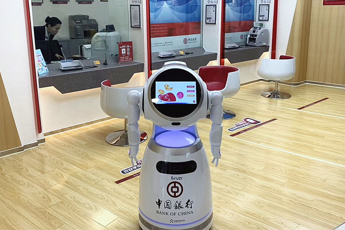 中国银行:锚定人工智能赛道 以金融活水润泽科技创新