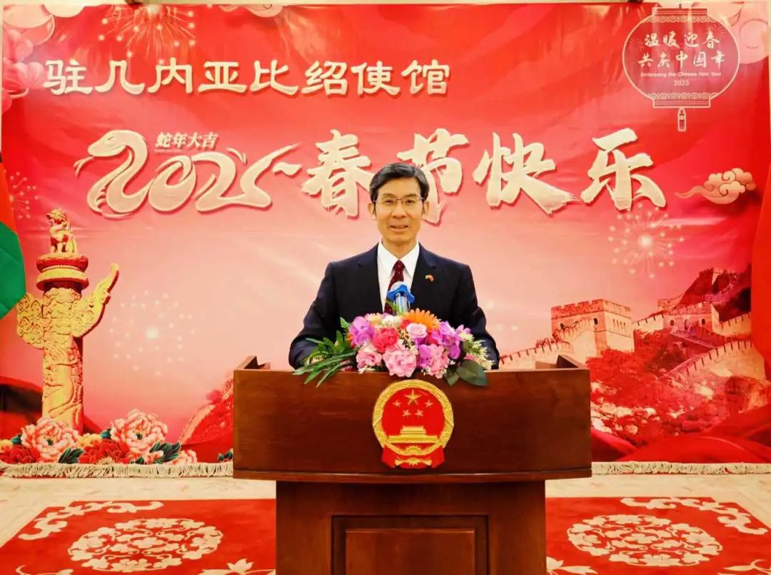 驻几内亚比绍大使杨仁火出席中铝几比铝土矿勘查项目开工仪式