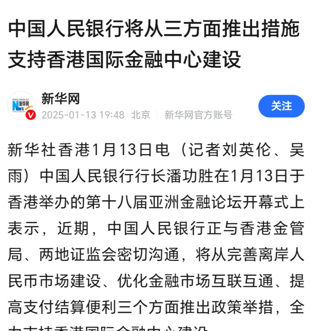 欧洲央行高级官员称，现在是加强欧元在全球作用的有利时机
