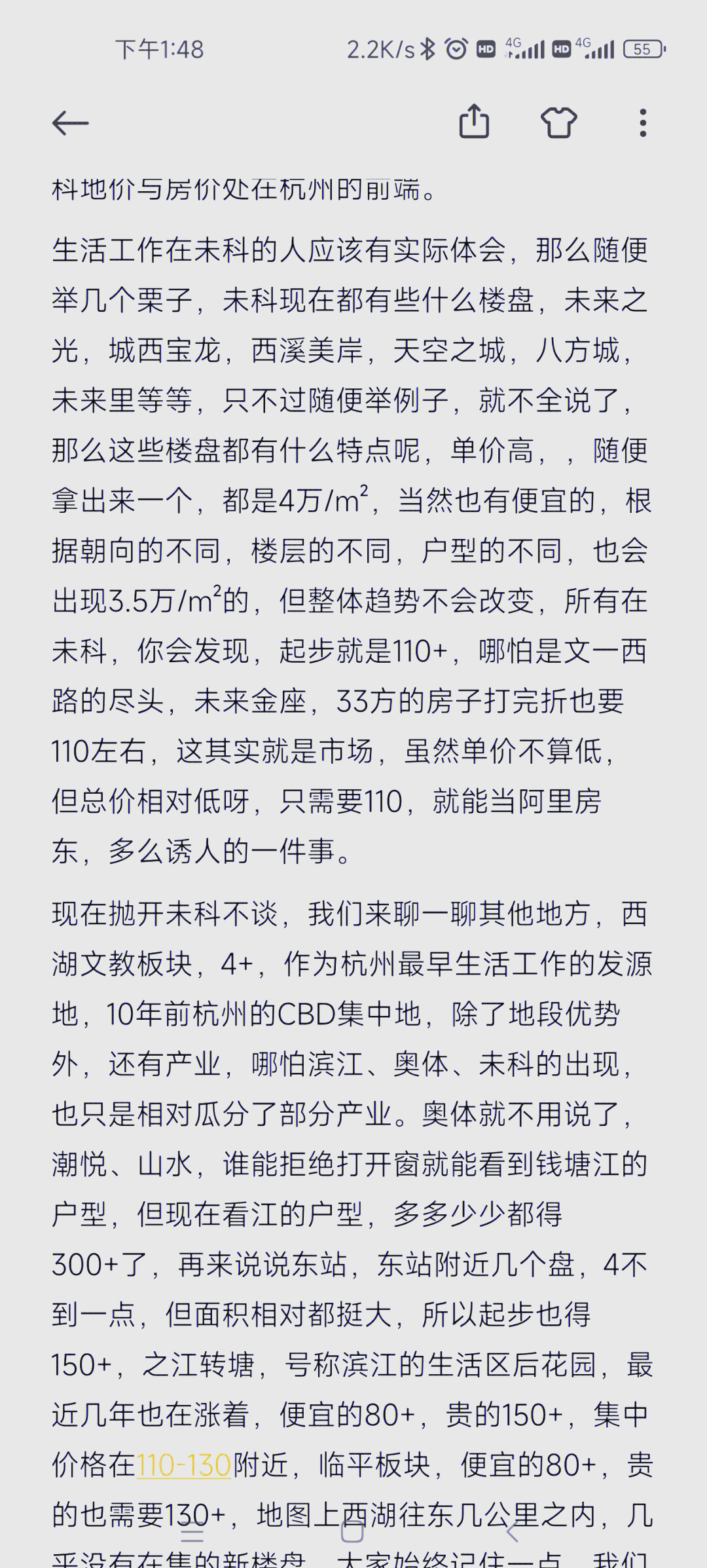 汇华趋势指南（固收添益）：以全球多元资产配置应对低利率时代
