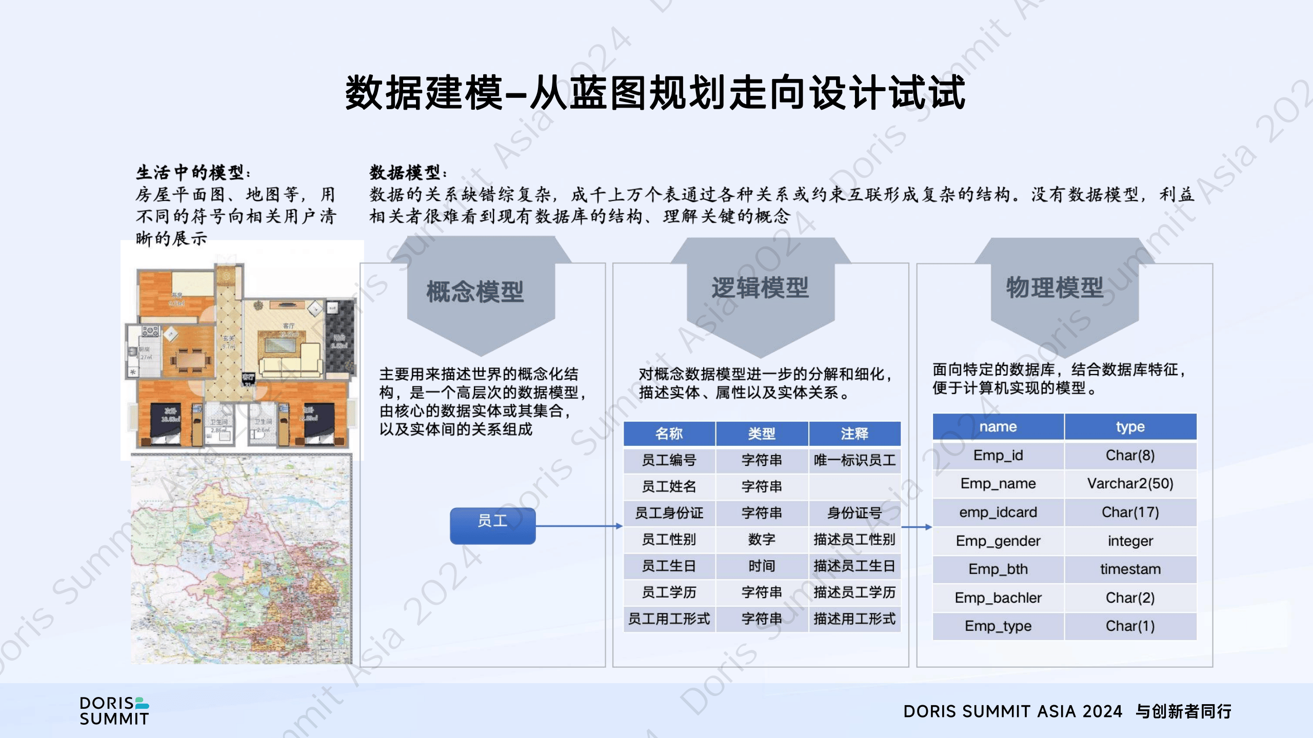 中新赛克：公司数据与网络安全产品与服务依托大模型能欧