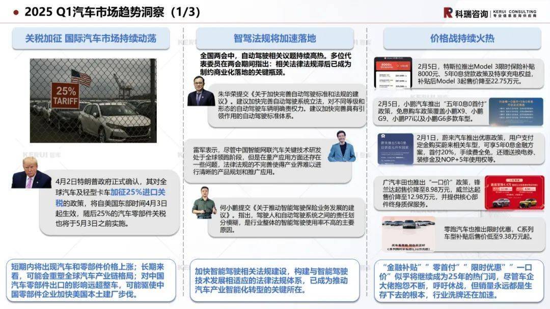 科瑞技术：截止2025年6月10日，公司股东人数为34,496户