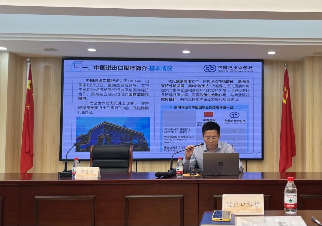 中国进出口银行发行100亿元“支持上海稳外贸促发展”主题债券