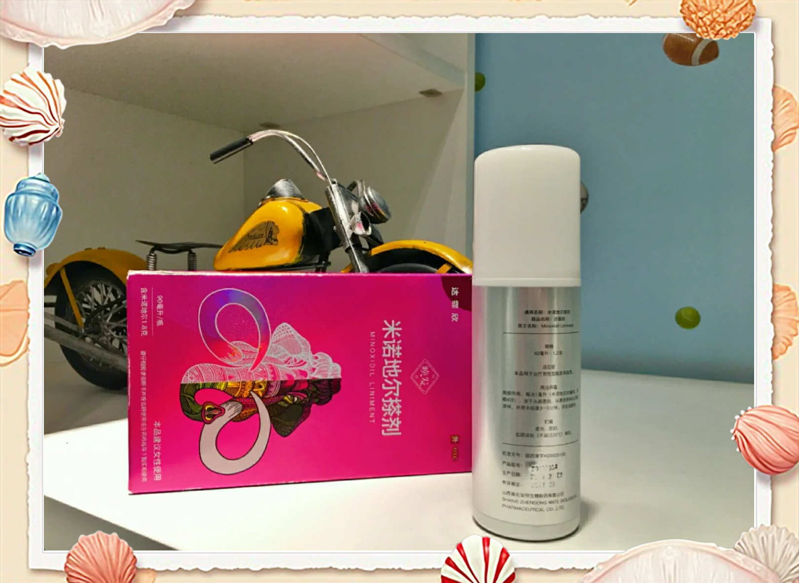 泰恩康：公司“发教授”米诺地尔搽剂本月正式上市销售