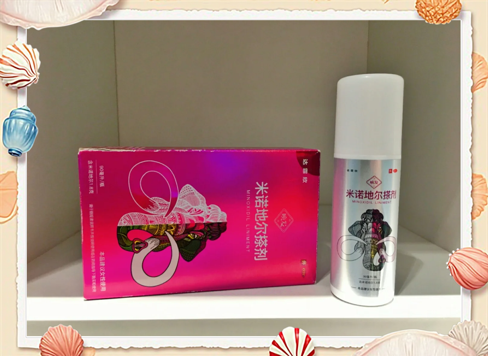 泰恩康：公司“发教授”米诺地尔搽剂本月正式上市销售