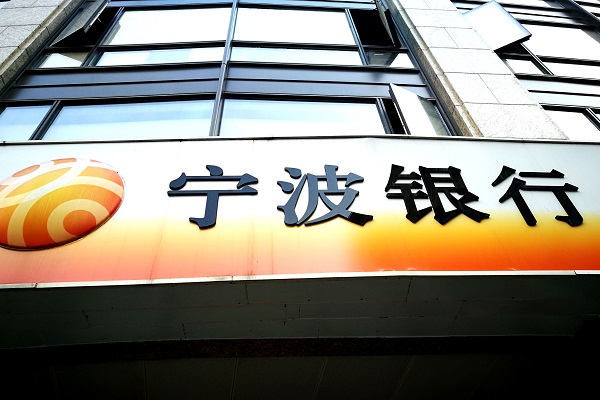 三钢闽光：上市公司PB受多种因素综合影响