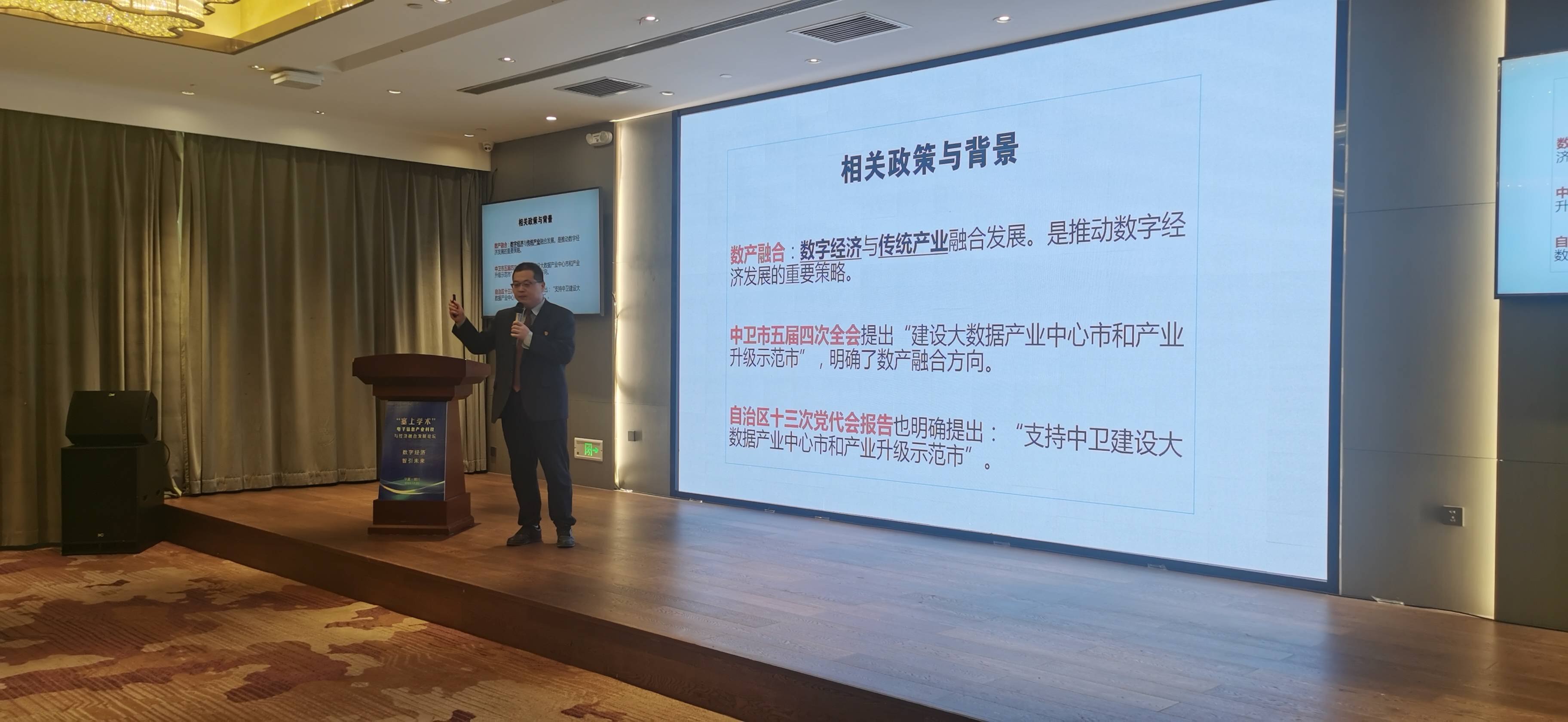 深交所举办深市债券ETF市场高质量发展会议