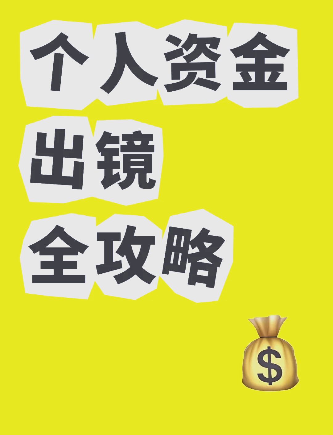 天臣医疗：公司将结合市场情况及资金规划在合规前提下持续推进回购以维护公司价值与股东权益