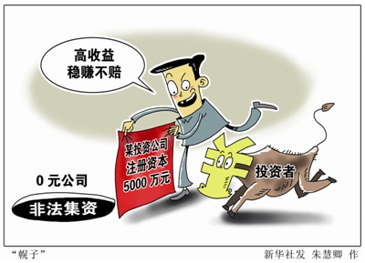 天臣医疗：公司将结合市场情况及资金规划在合规前提下持续推进回购以维护公司价值与股东权益