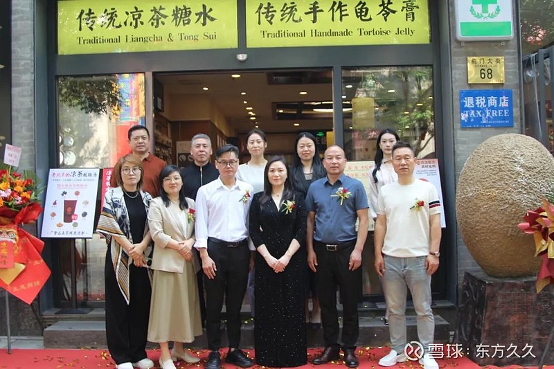 广誉远：公司在创新药领域积极布局完成中药3.1类新药研发和上市许可申请提交