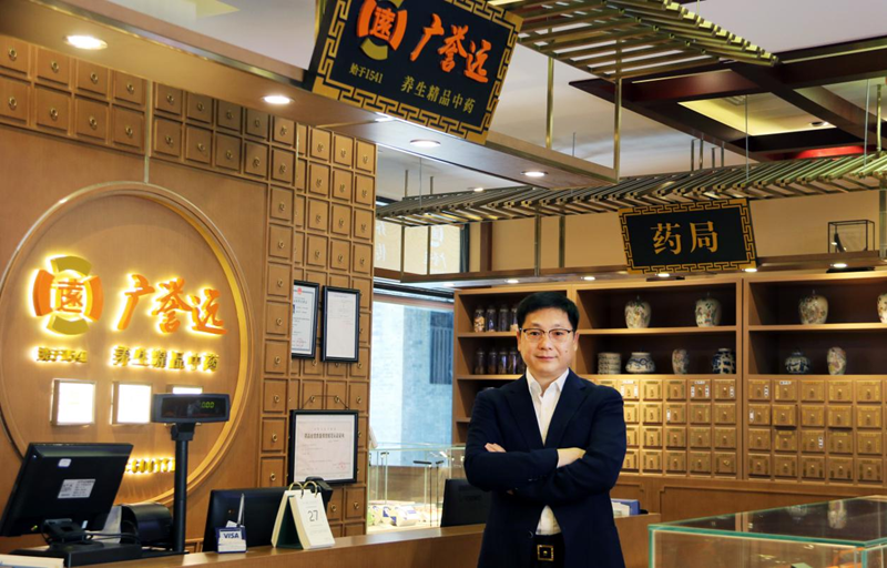 广誉远：公司在创新药领域积极布局完成中药3.1类新药研发和上市许可申请提交