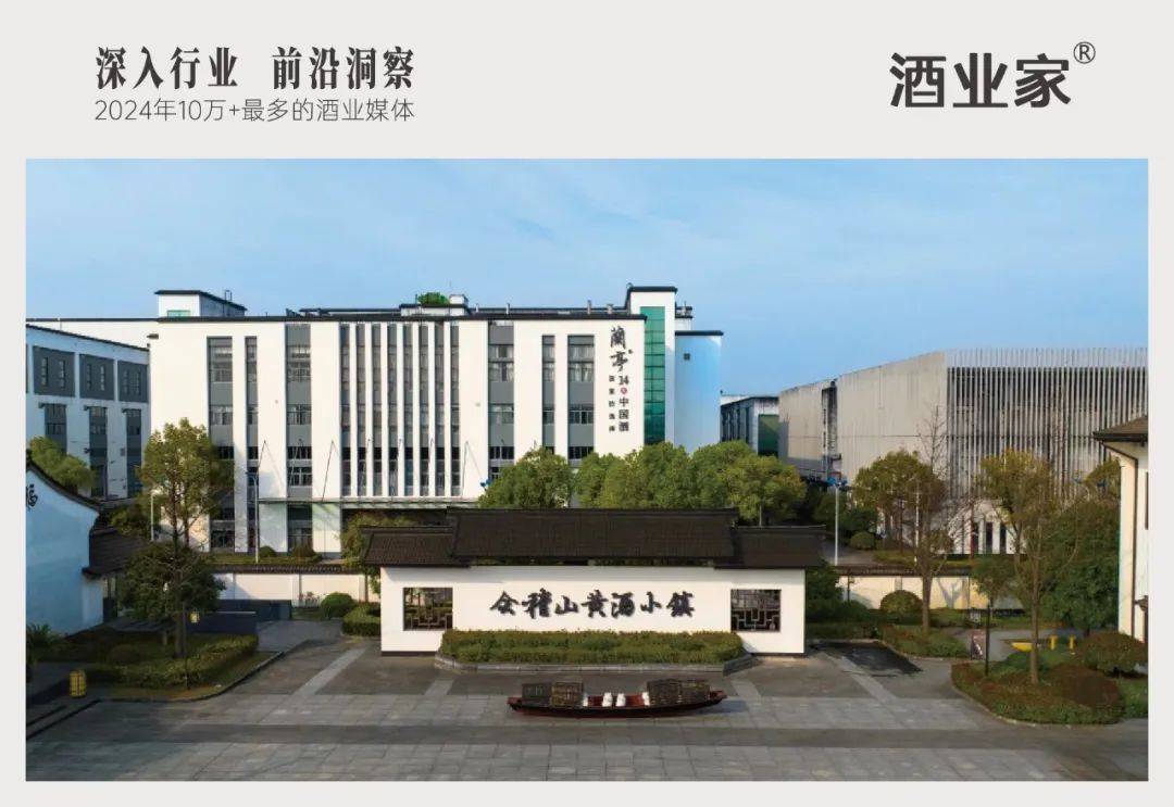 会稽山：公司已于2024年2月21日完成回购股份900万股