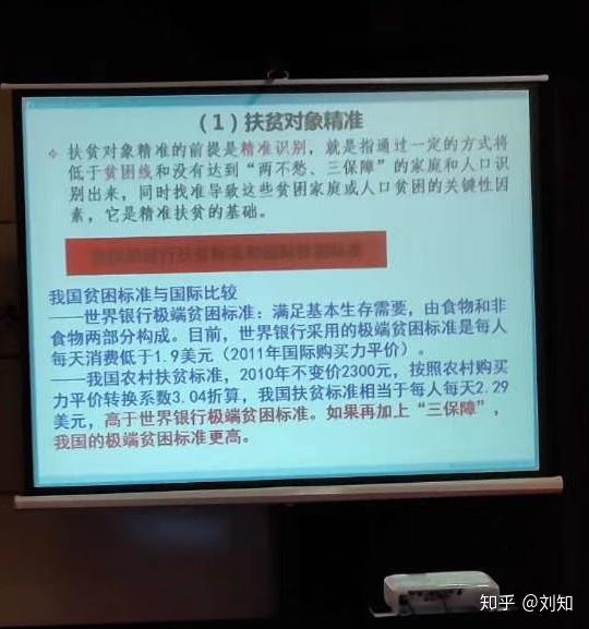 世行称肯财政状况不稳影响其脱贫攻坚