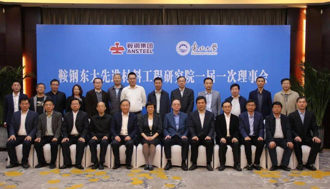 东北大学王国栋院士团队：探索钢铁生产的AI新路径