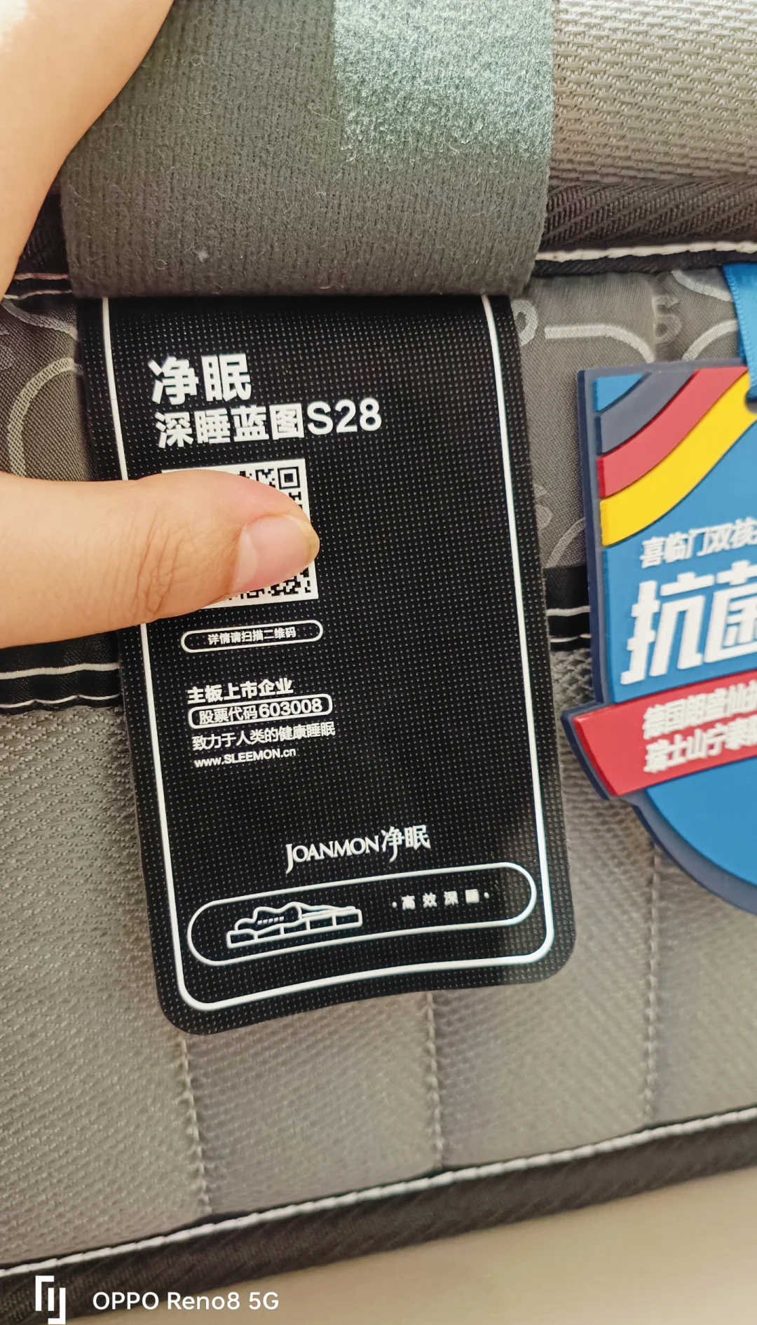 喜临门获得外观设计专利授权：“床架（25-CX-A）”