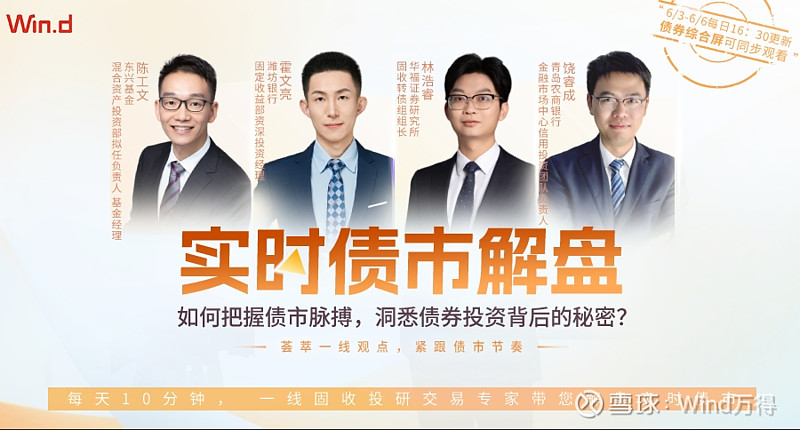 债市公告精选（6月20日）|大公国际下调贵合投资评级至AA-；华能天成租赁涉及6.88亿诉讼案件