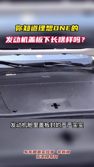 广汽集团获得外观设计专利授权：“发动机舱盖板”