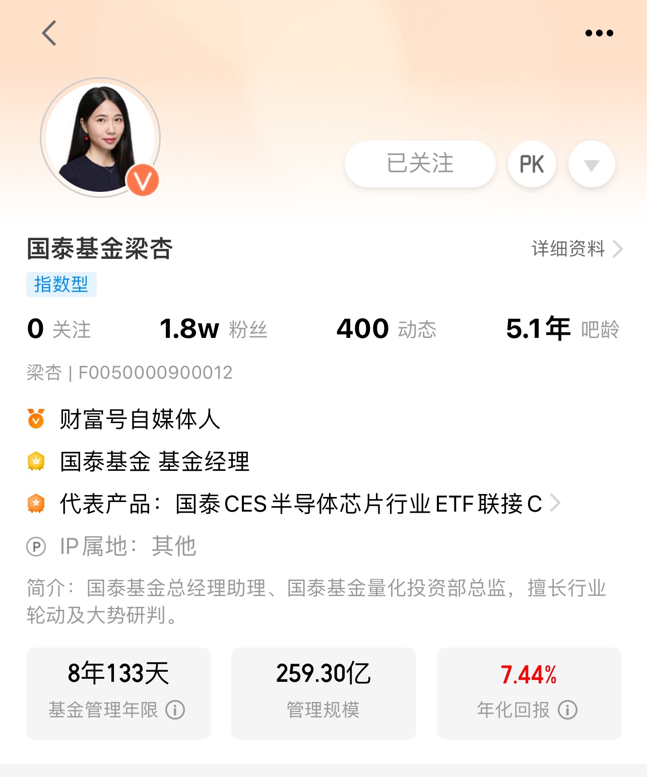 着眼新质生产力！博时中证A500指数ETF今日起公开发售！