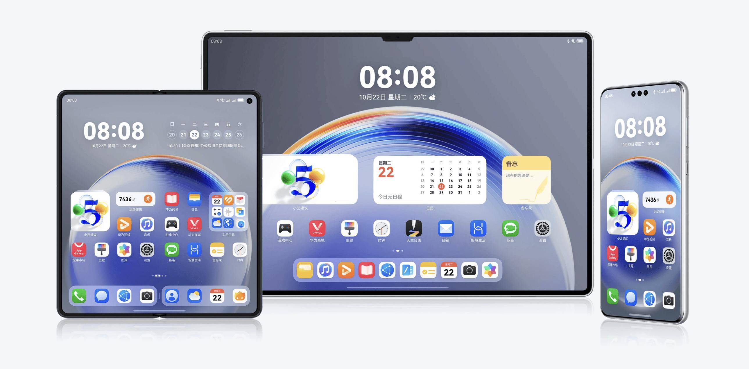 开源鸿蒙亮相HDC 2025 共建千行万业的数字底座