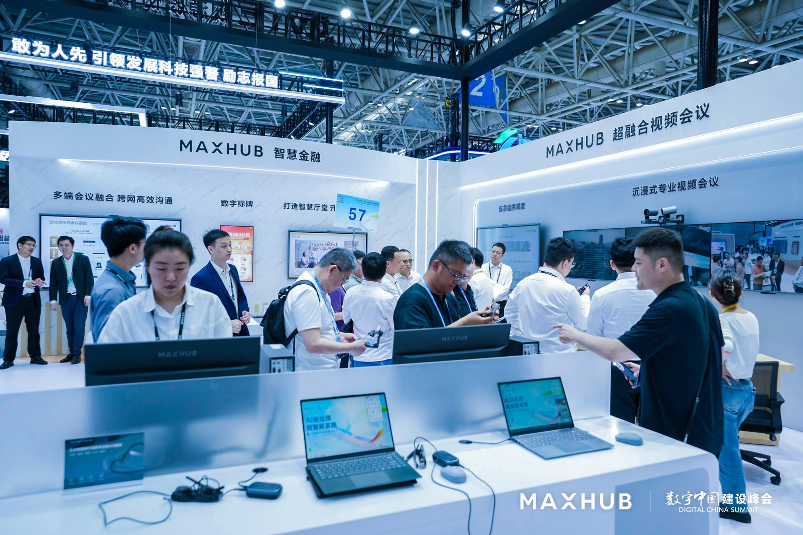 开源鸿蒙亮相HDC 2025 共建千行万业的数字底座