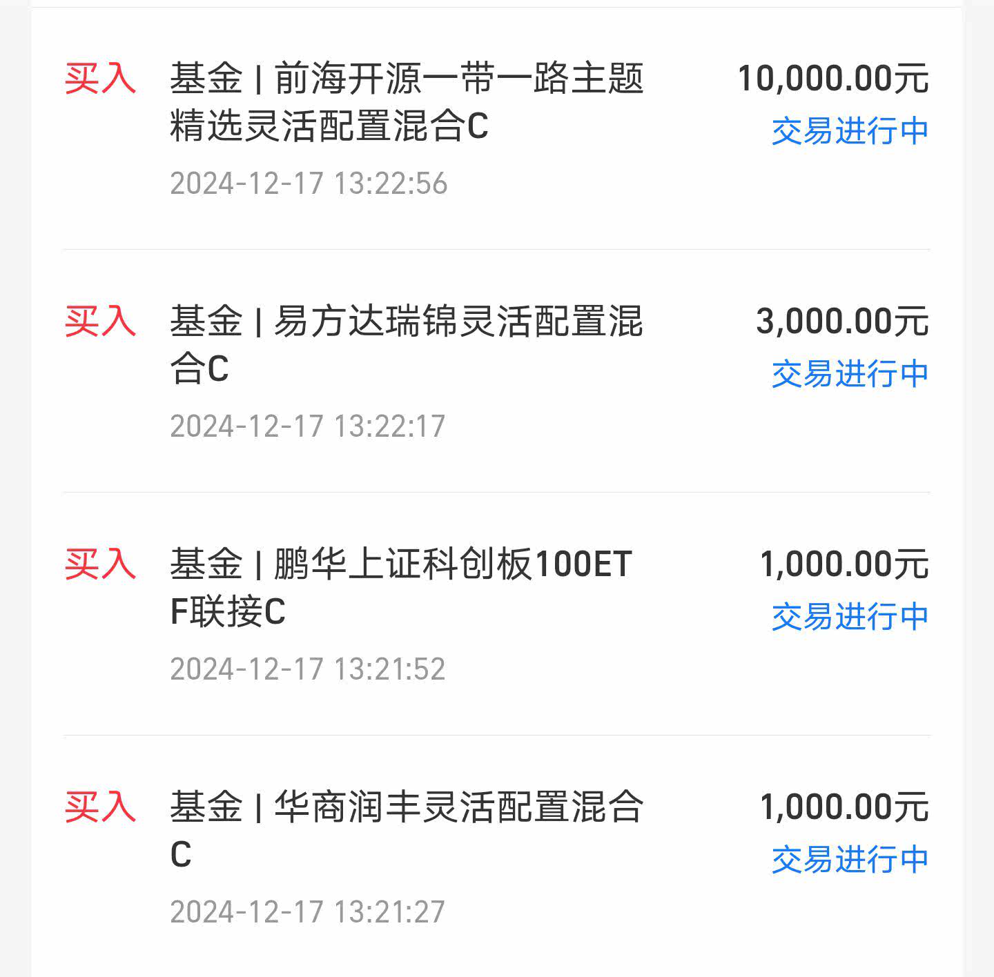 利率债小幅回调 商业银行“抢跑” 5月大幅加仓超9000亿