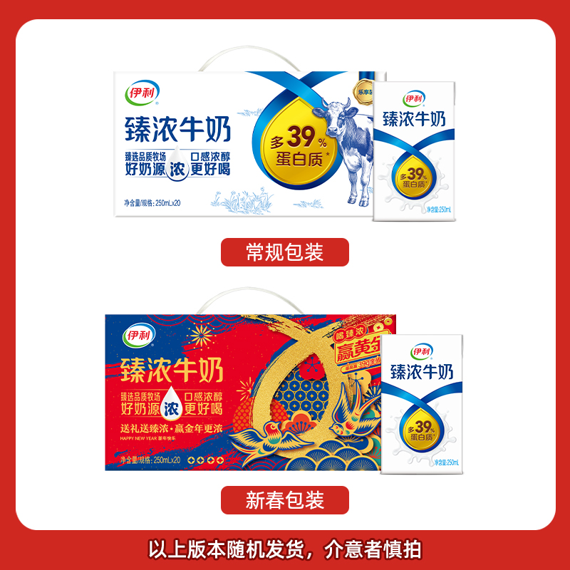 品渥食品：我司德亚乳品在2024年推出的“小小德亚A2β-酪蛋白儿童成长牛奶”