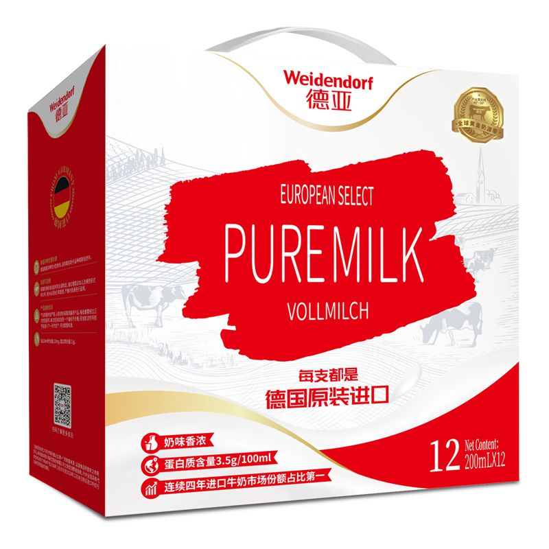 品渥食品：我司德亚乳品在2024年推出的“小小德亚A2β-酪蛋白儿童成长牛奶”