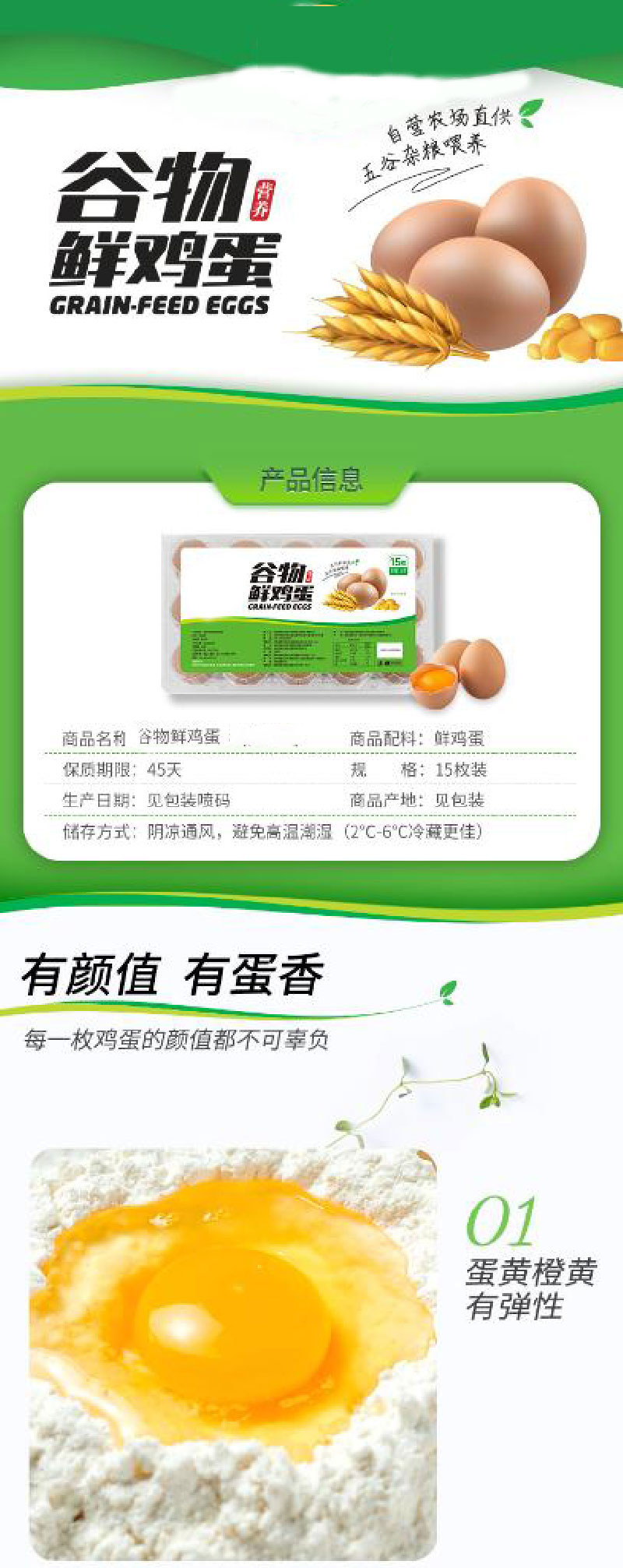 沙特公司首次向美国市场出口500万枚鸡蛋