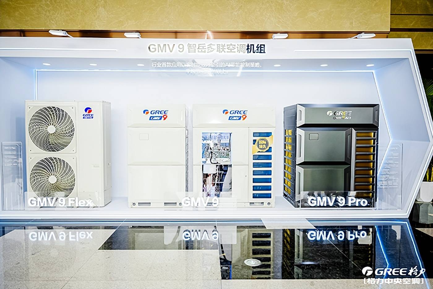 格力电器获得实用新型专利授权：“空调室内机和空调器”