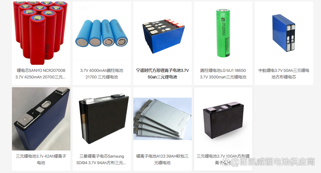 宁德时代获得实用新型专利授权：“电池装置、储能装置、储能系统、用电装置和充电网络”