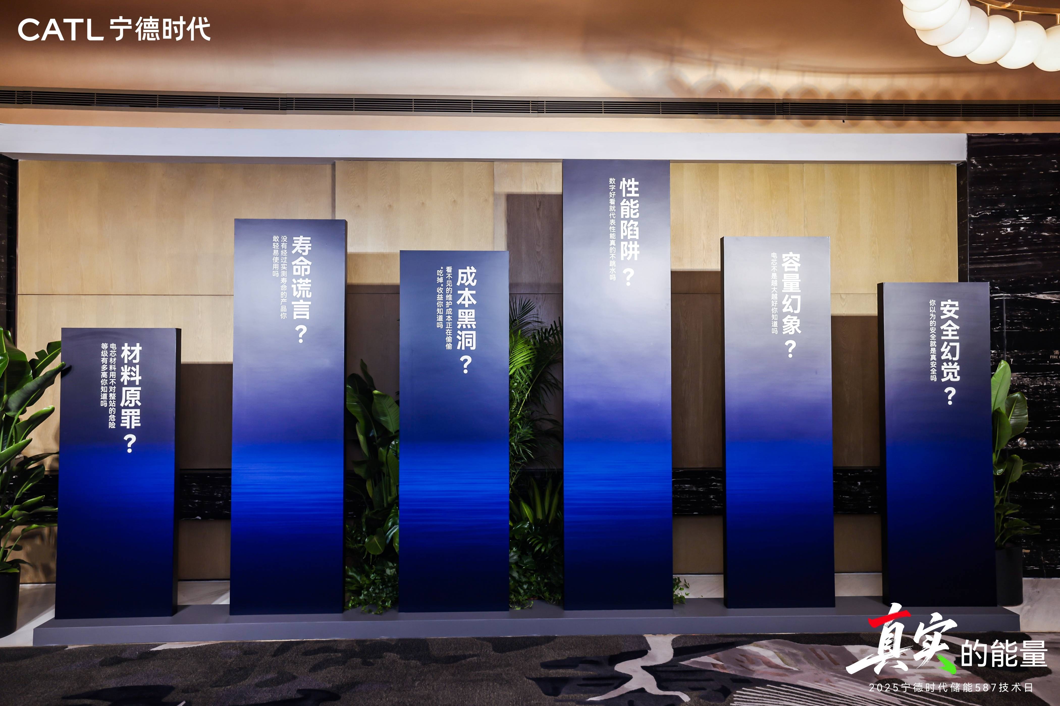 宁德时代获得实用新型专利授权：“电池装置、储能装置、储能系统、用电装置和充电网络”