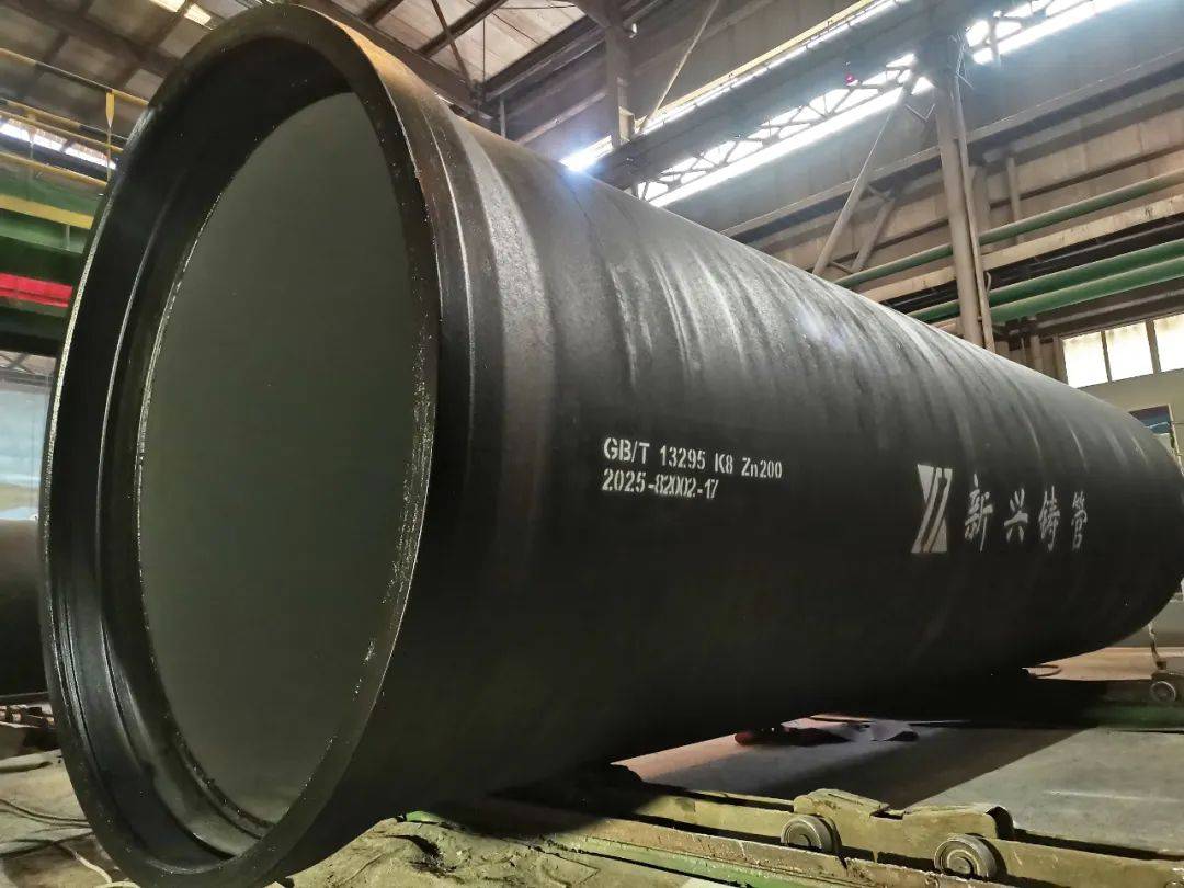 新兴铸管获得发明专利授权：“一种水冷离心球墨铸铁管退火系统及其工艺”