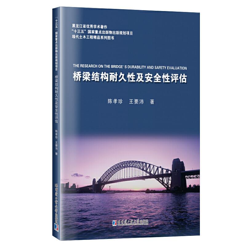 博科测试：公司产品可广泛应用于桥梁工程中的结构振动试验