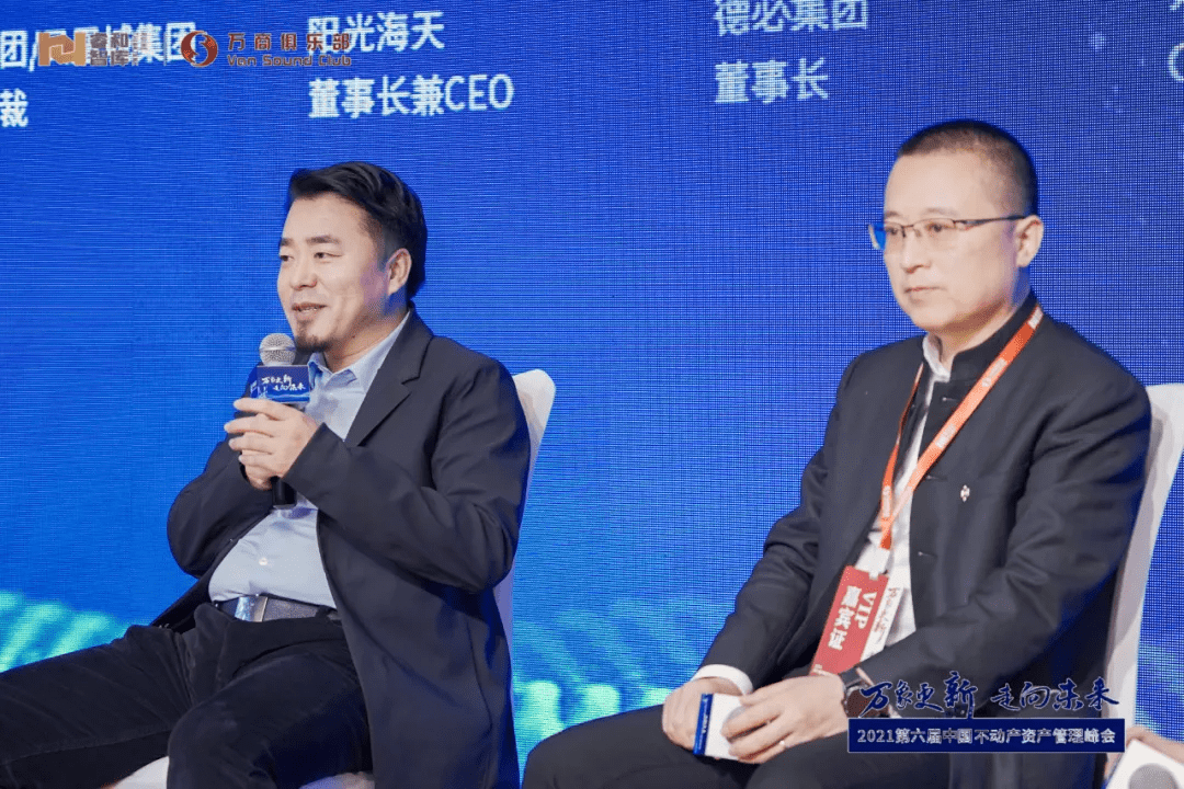 德必集团：目前公司尚未涉足REITs或RWA相关业务